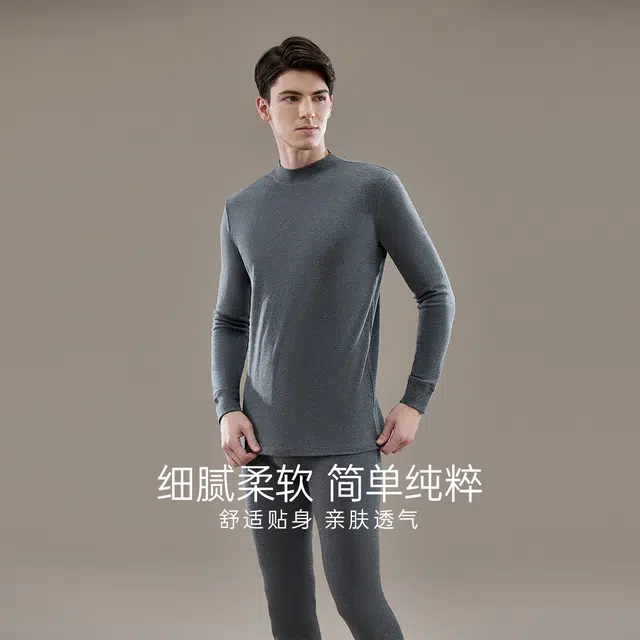 顶瓜瓜 简约纯色圆领套头休闲长袖上衣松紧腰修身长裤保暖套装 男款