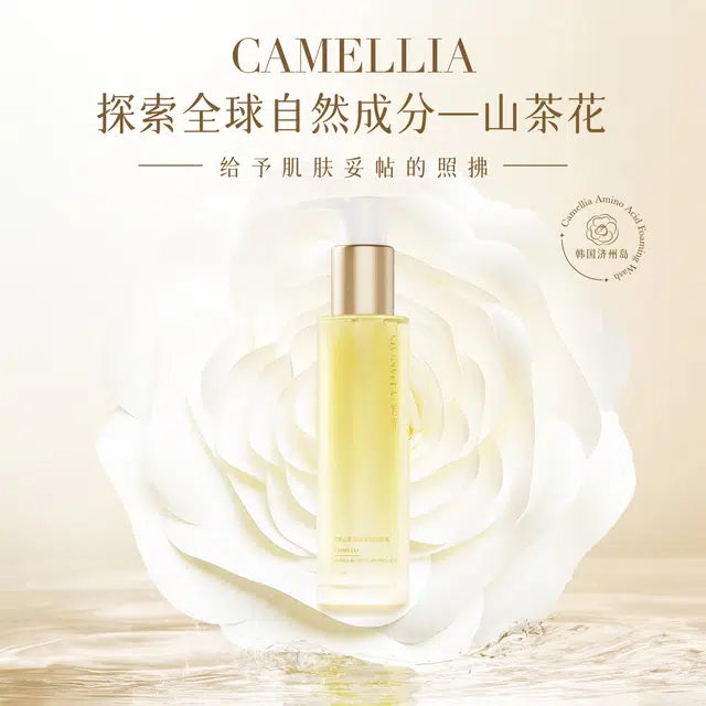 宫芙 不脱妆彩妆套装 奶油肌清透服帖