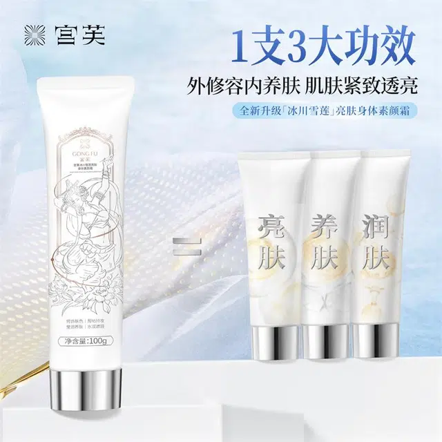 100g+40g