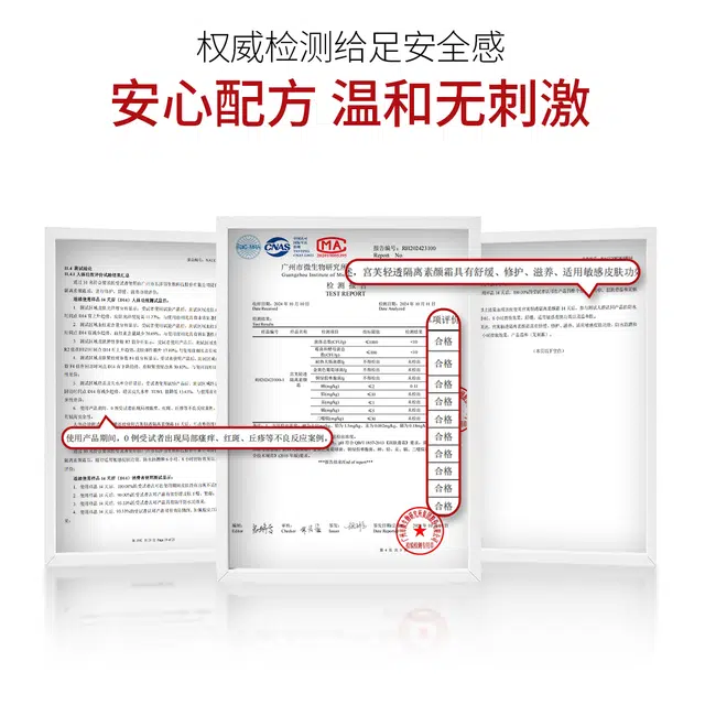 宫芙 养肤轻透 隔离乳素颜霜 不脱妆提亮肤色 脸部懒人霜裸妆免卸保湿霜