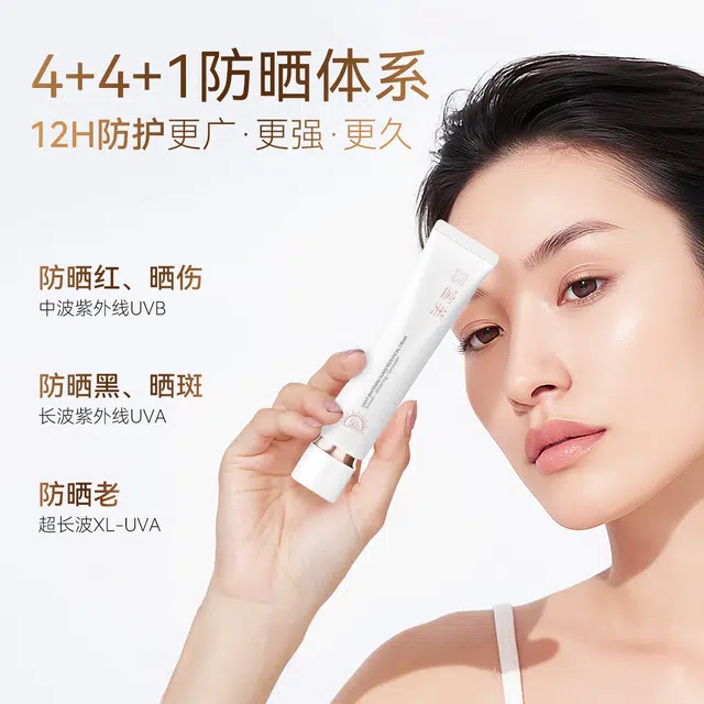 SPF50+ 6