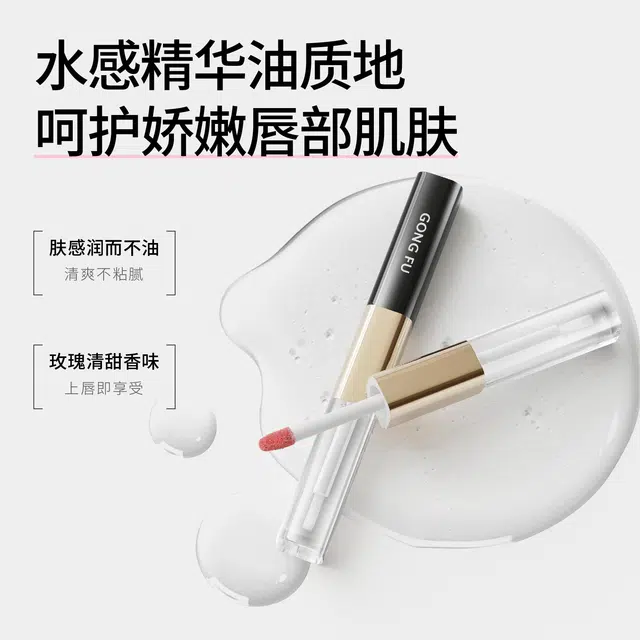宫芙 轻透隔离彩妆套装 自然镜面修饰肤色 两件套