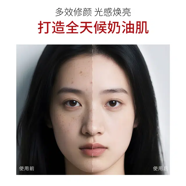 宫芙 养肤轻透 隔离乳素颜霜 不脱妆提亮肤色 脸部懒人霜裸妆免卸保湿霜