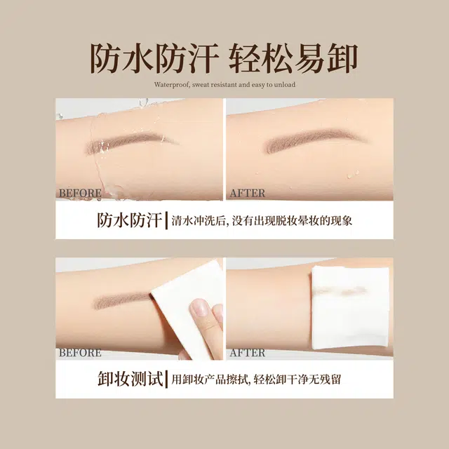宫芙 砍刀眉笔+眼线胶笔彩妆套装 持久 两支装