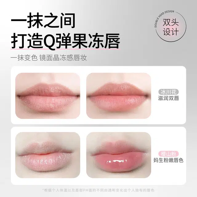 宫芙 轻透隔离彩妆套装 自然镜面修饰肤色 两件套