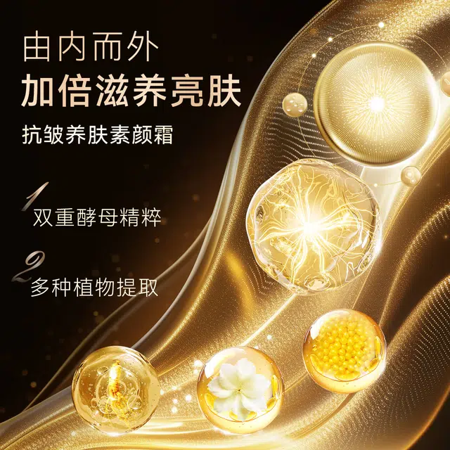 宫芙 重组胶原美肤隔离素颜霜 保湿提亮肤色滋润遮瑕均匀肤色