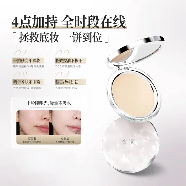 宫芙 护手精油滋润补水不油腻保湿紧致淡纹秋冬护理彩妆套装 自然