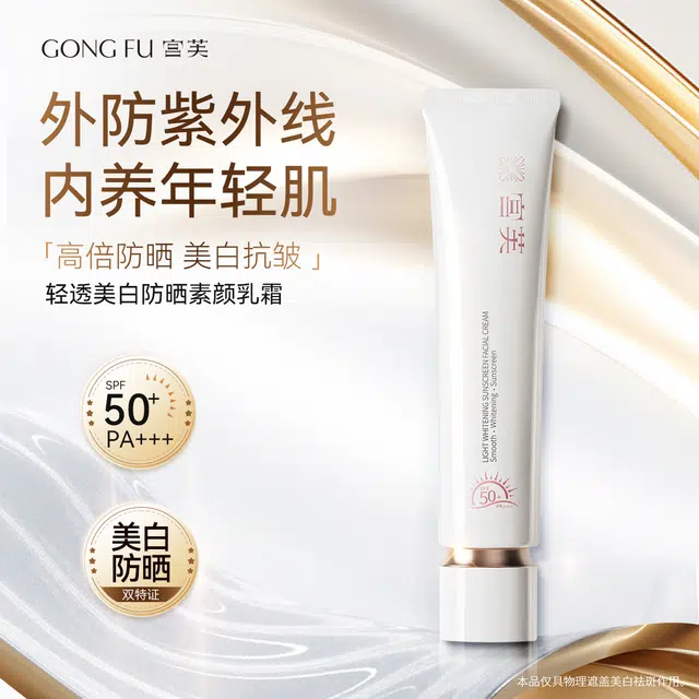 SPF50+ 6