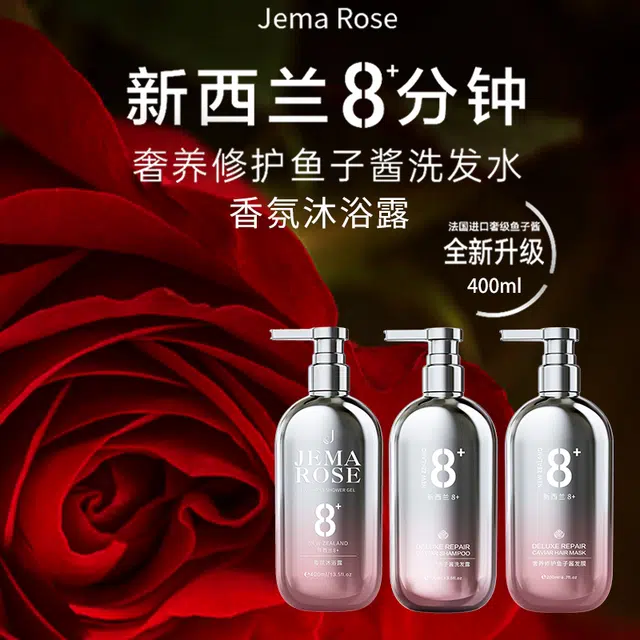 Jema Rose 8 400ml*12