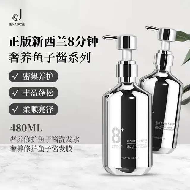 Jema Rose8 480ml