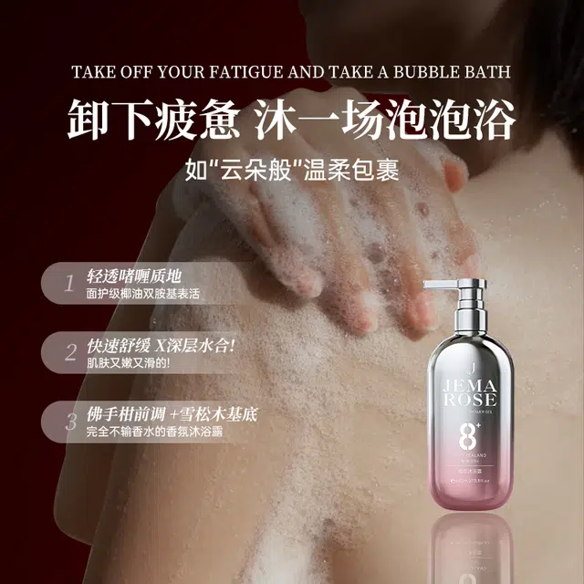Jema Rose 8 1000ml