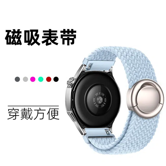 128-205mm HUAWEI GT6GT55proGT4watch4pro