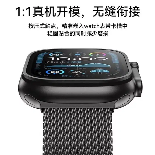 231mm Ultra2 Apple watch