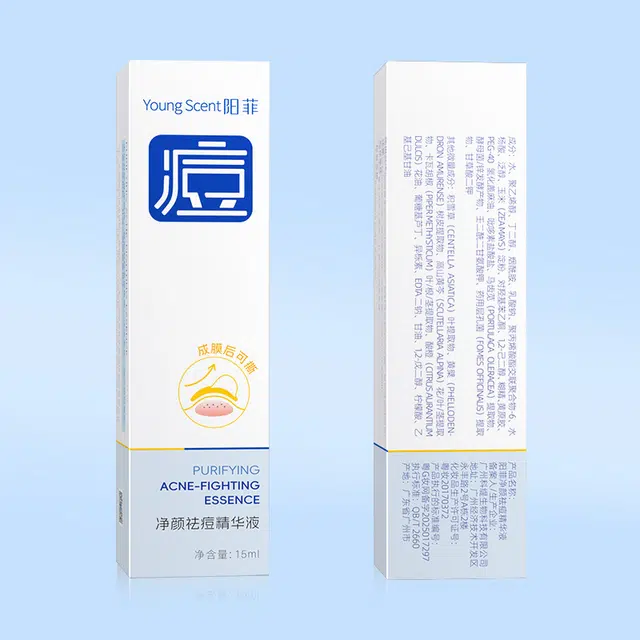 阳菲净颜祛痘精华液 保湿去角质