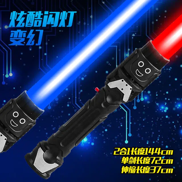 小牧马 星球大战 激光剑 发光 玩具