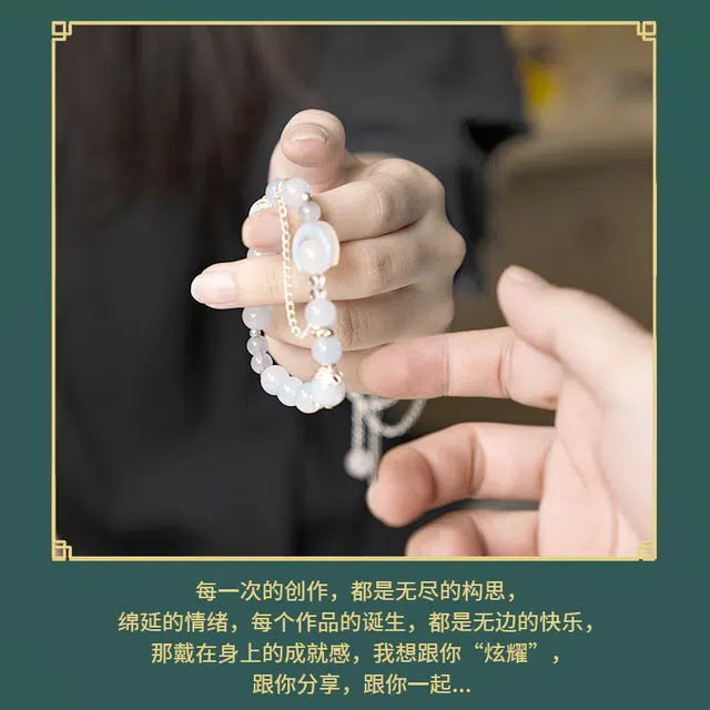 小牧马 女孩子生日新年圣诞首饰高端琉璃手作礼盒 玩具