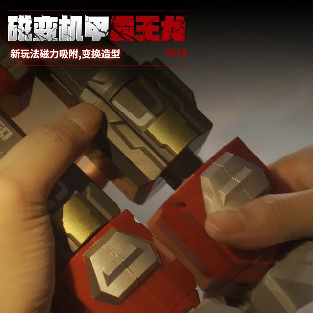 小牧马 合体变形霸王龙金刚机器人 恐龙模型 成品模型 磁力拼接 益智