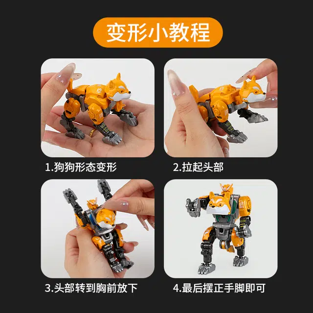 小牧马 变形玩具 萌宠机器人合金版 金刚起源 拼装模型
