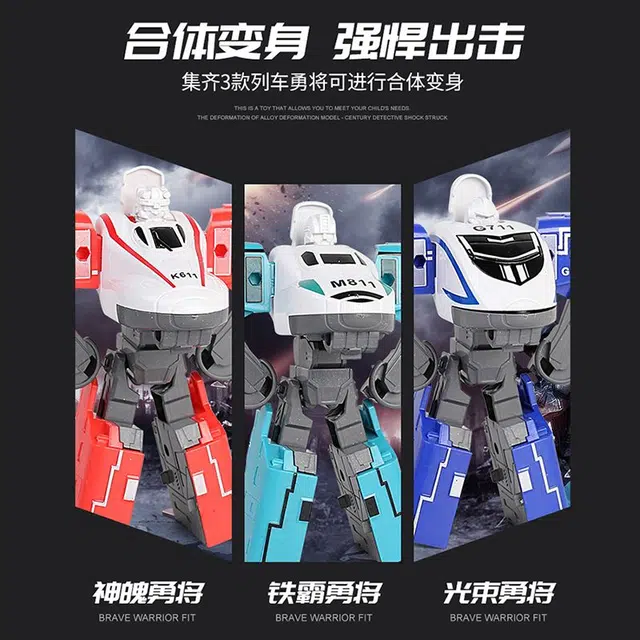 小牧马 合金列车合体变形机器人 消防车组合金刚套装 成品模型