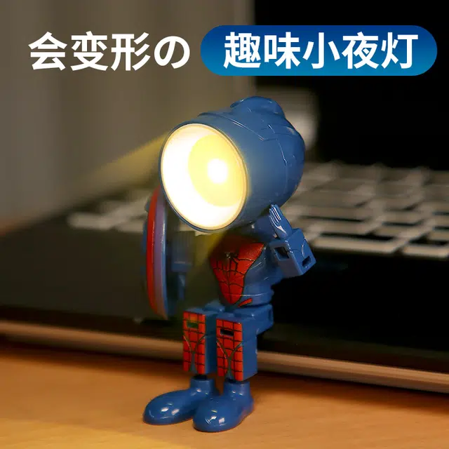 小牧马 迷你小夜灯机器人变形擎天之柱 金刚手办氛围创意 玩具