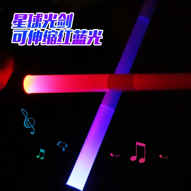 小牧马 星球大战 激光剑 发光 玩具