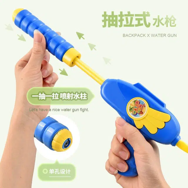 小牧马 背包大号水枪 喷水抽拉式大容量 枪型玩具