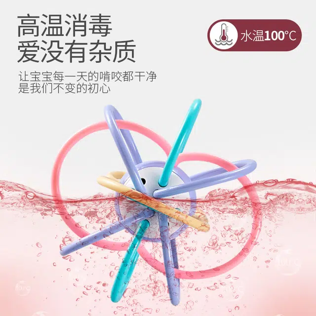 小牧马 曼哈顿手抓球 摇铃牙胶抓握磨牙 早教益智玩具