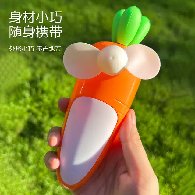 USB