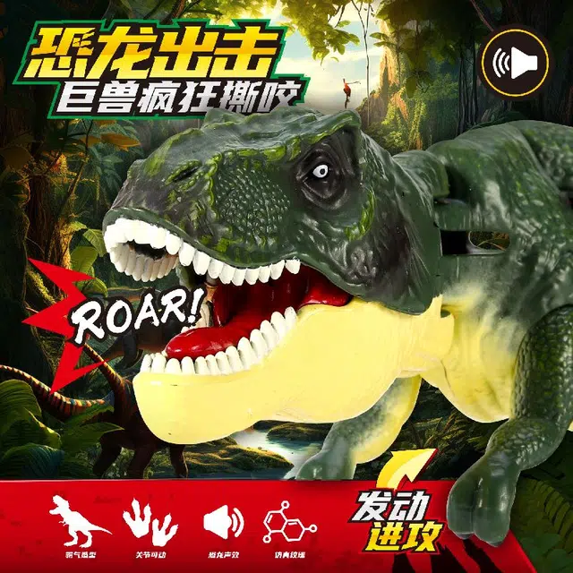 小牧马 益智恐龙 玩具