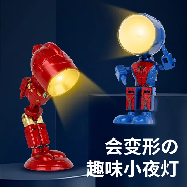 小牧马 迷你小夜灯机器人变形擎天之柱 金刚手办氛围创意 玩具