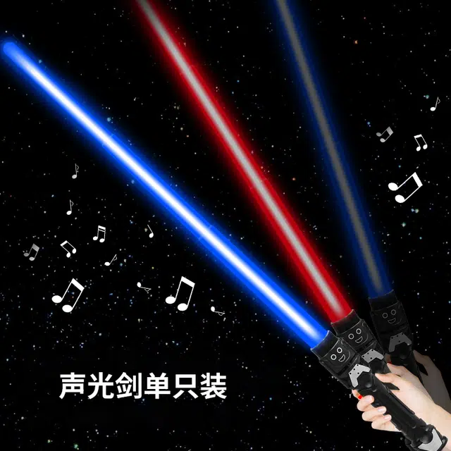 小牧马 星球大战 激光剑 发光 玩具