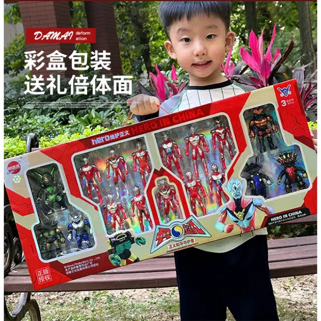 小牧马 中华超人模型奥特曼怪兽手办 玩具