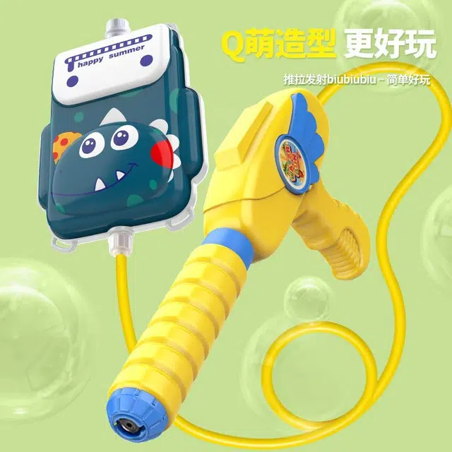 小牧马 背包大号水枪 喷水抽拉式大容量 枪型玩具