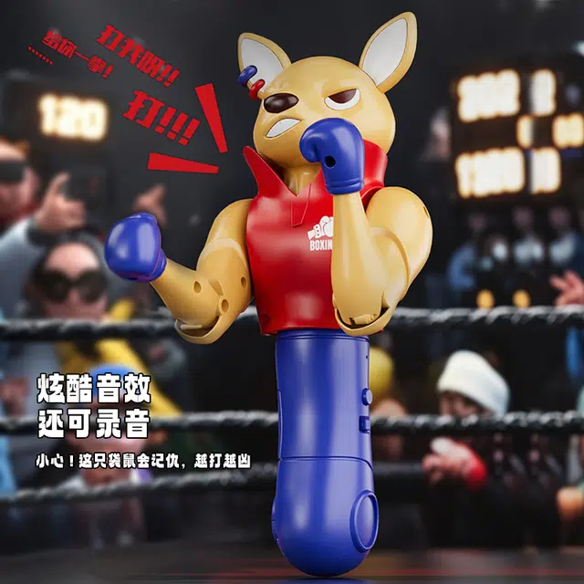 小牧马 拳击袋鼠录音器对打手柄玩偶趣味搞怪可录音喇叭电动解压 玩具