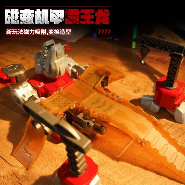 小牧马 合体变形霸王龙金刚机器人 恐龙模型 成品模型 磁力拼接 益智