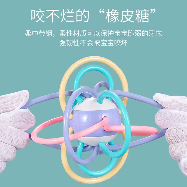 小牧马 曼哈顿手抓球 摇铃牙胶抓握磨牙 早教益智玩具