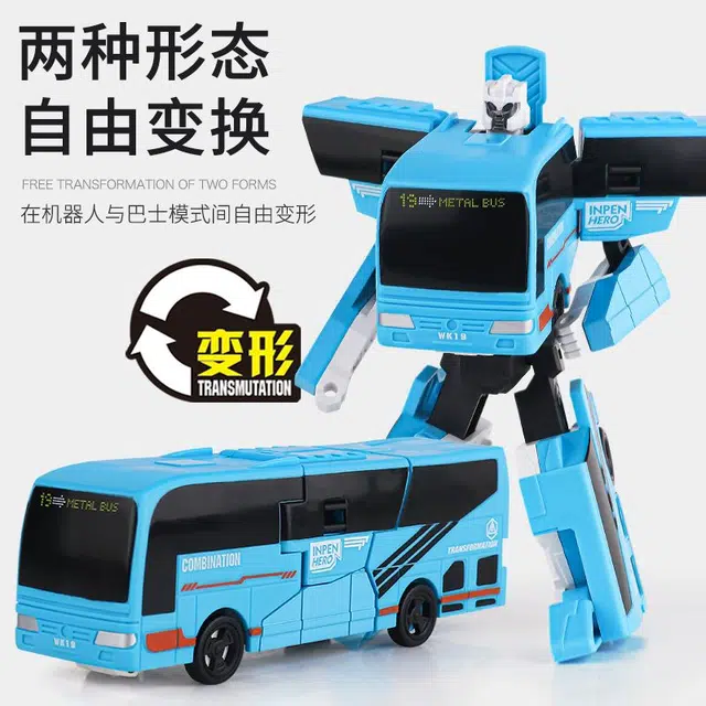 小牧马 合金巴士车 合体变形机器人 消防车军事车 成品模型