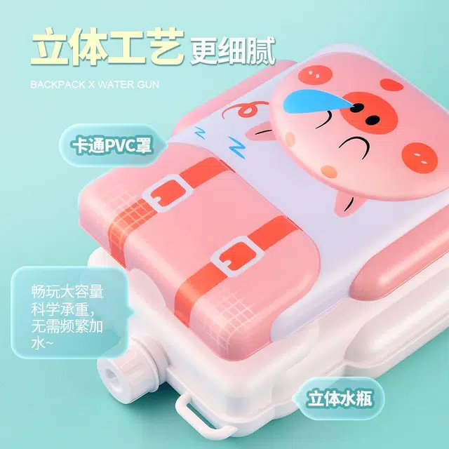小牧马 背包大号水枪 喷水抽拉式大容量 枪型玩具