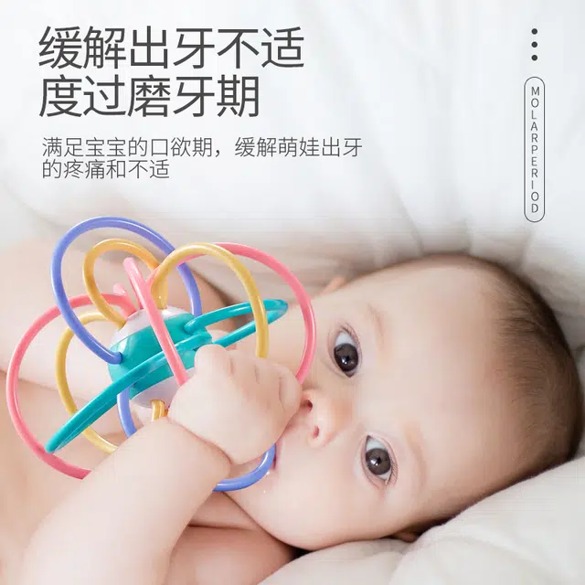 小牧马 曼哈顿手抓球 摇铃牙胶抓握磨牙 早教益智玩具