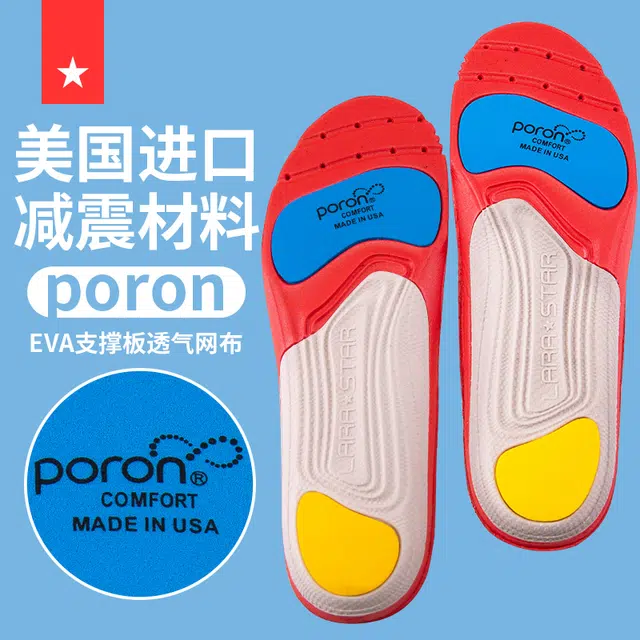 LARA STAR EVAEVAPORON