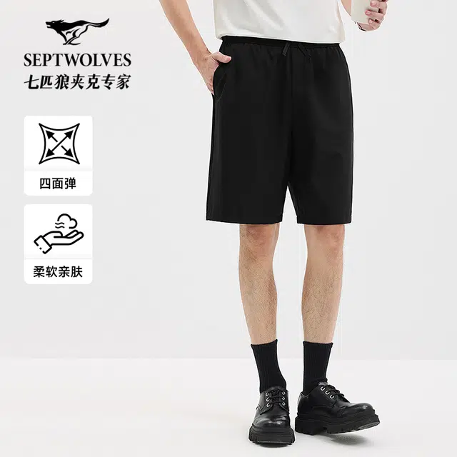 SEPTWOLVES