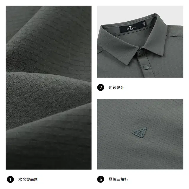 SEPTWOLVES Polo