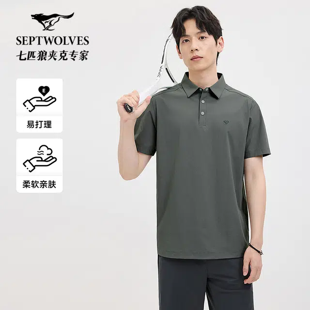 SEPTWOLVES Polo
