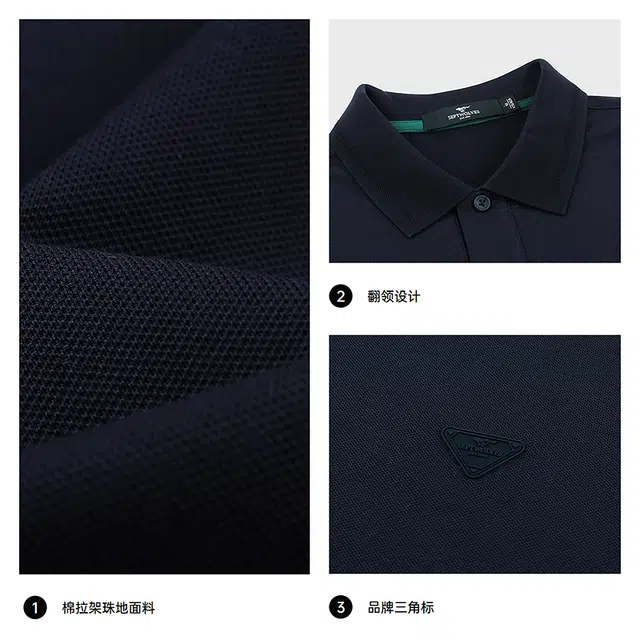 SEPTWOLVES Polo
