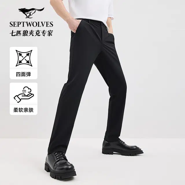 SEPTWOLVES UV