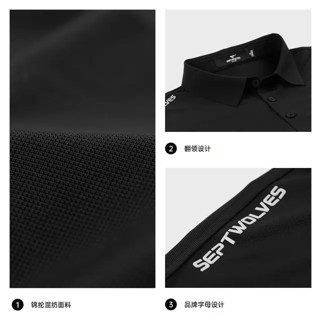 SEPTWOLVES Polo