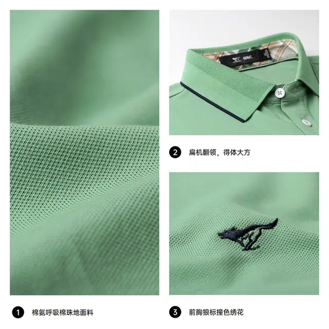 SEPTWOLVES polo