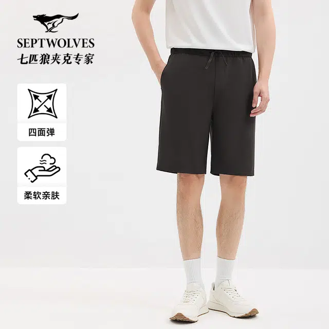 SEPTWOLVES