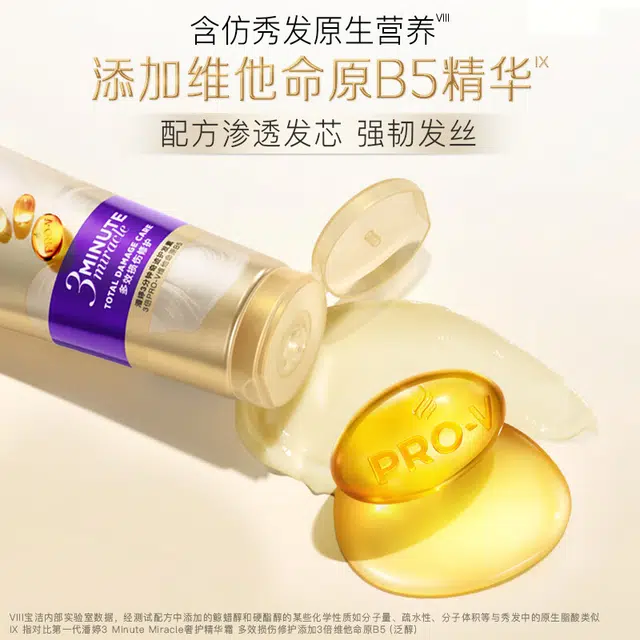 180ml*3+50ml*3