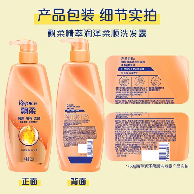 750g+750g